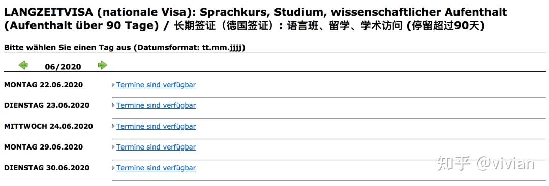 德国康斯坦茨大学毕业证_德国康斯坦茨大学怎么样