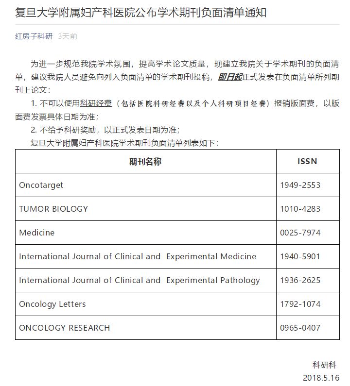 IE商学院毕业证