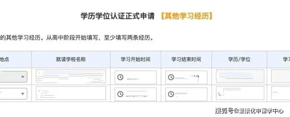 西班牙萨拉曼卡大学毕业证