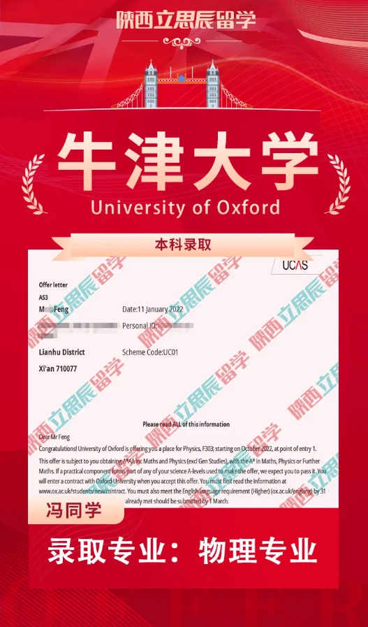 英国埃克塞特大学毕业证_英国大学埃克塞特排名