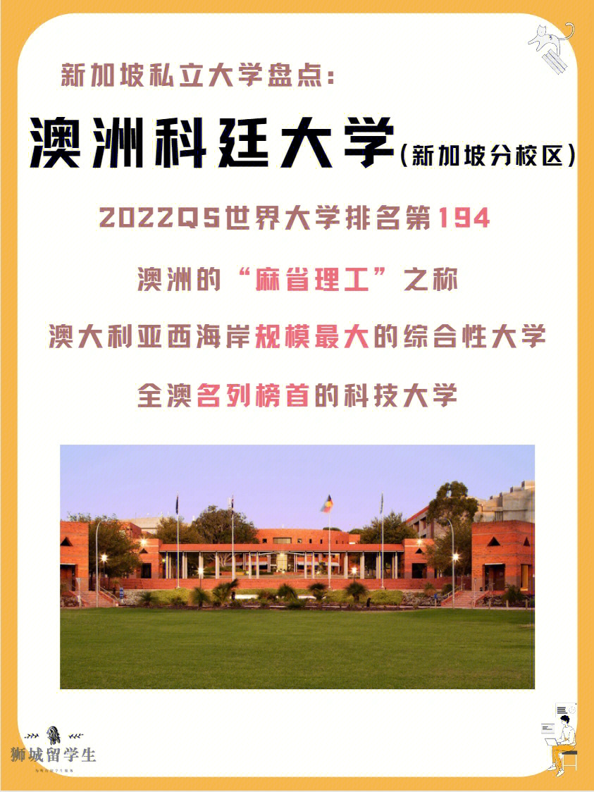 澳大利亚阳光海岸大学毕业证