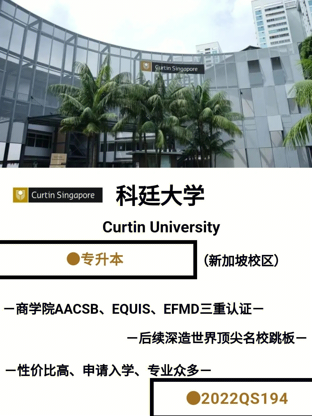 英国格林威治大学毕业证