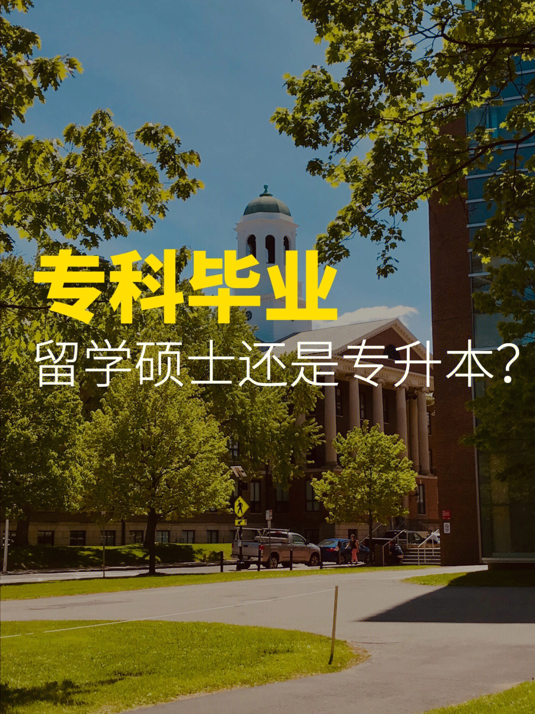 西班牙巴斯克大学毕业证书