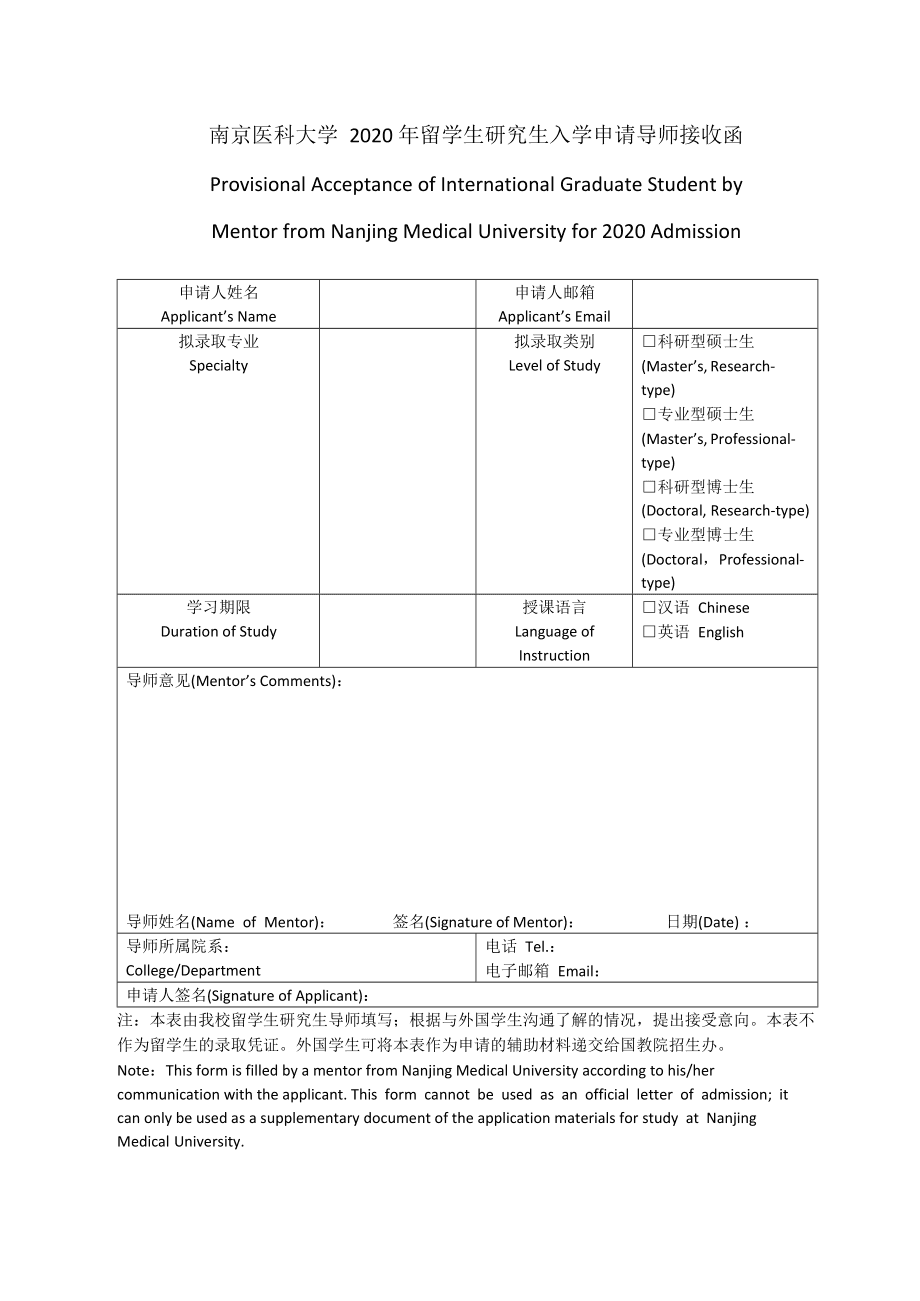 伍斯特理工学院毕业证