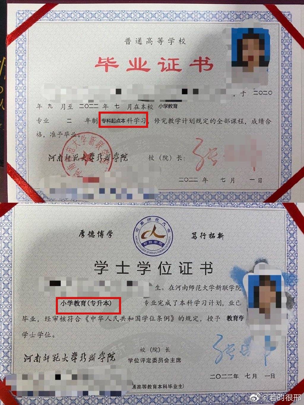 芬兰阿尔托大学毕业证