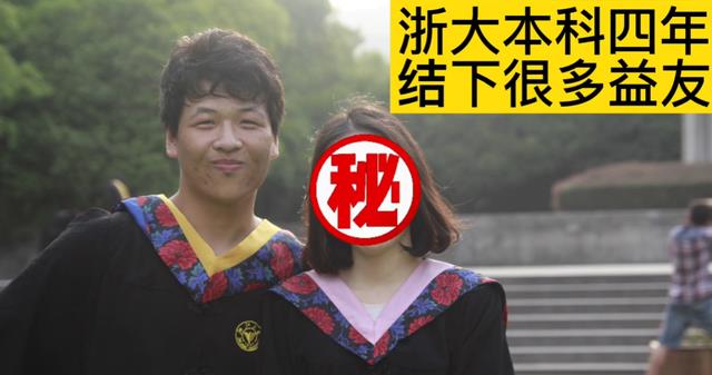 日本琉球大学毕业证