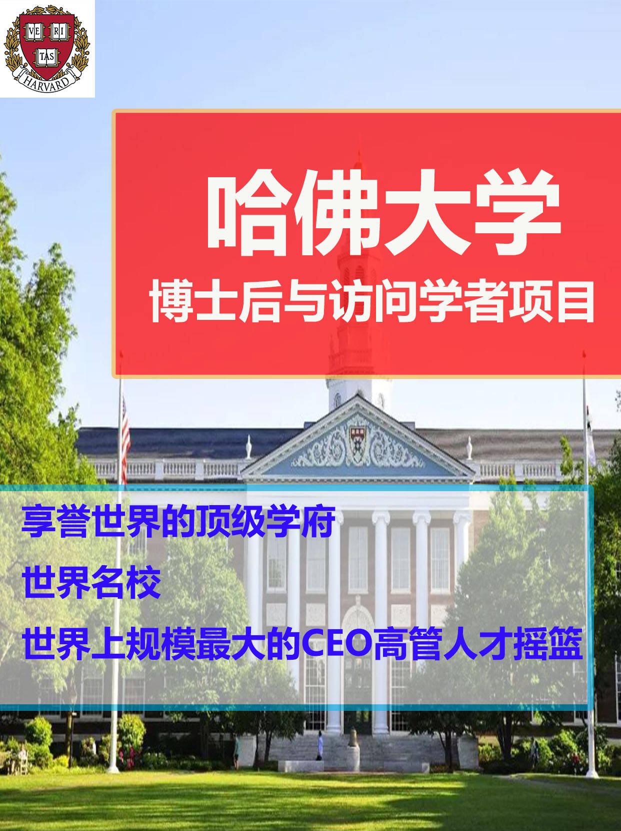 澳大利亚新英格兰大学毕业证