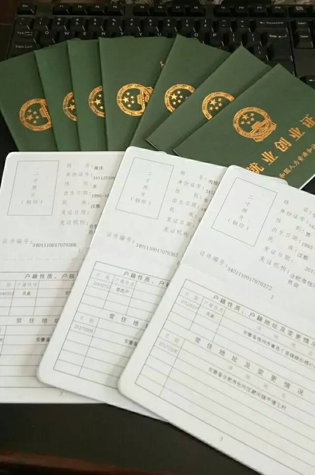 关西大学毕业证