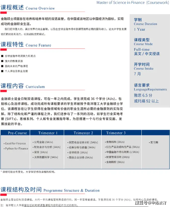 美国德克萨斯大学奥斯汀分校毕业证