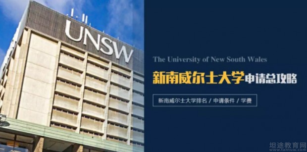 澳大利亚格里菲斯大学毕业证