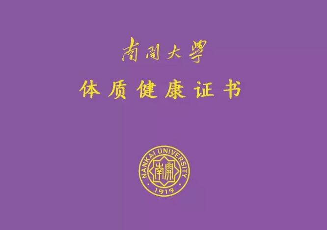 德克萨斯大学毕业证泰勒分校毕业证