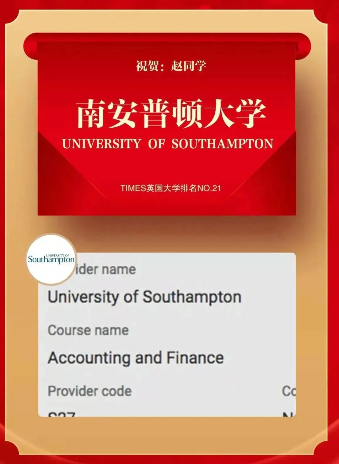 雷丁大学：英国历史最悠久的顶尖研究型大学