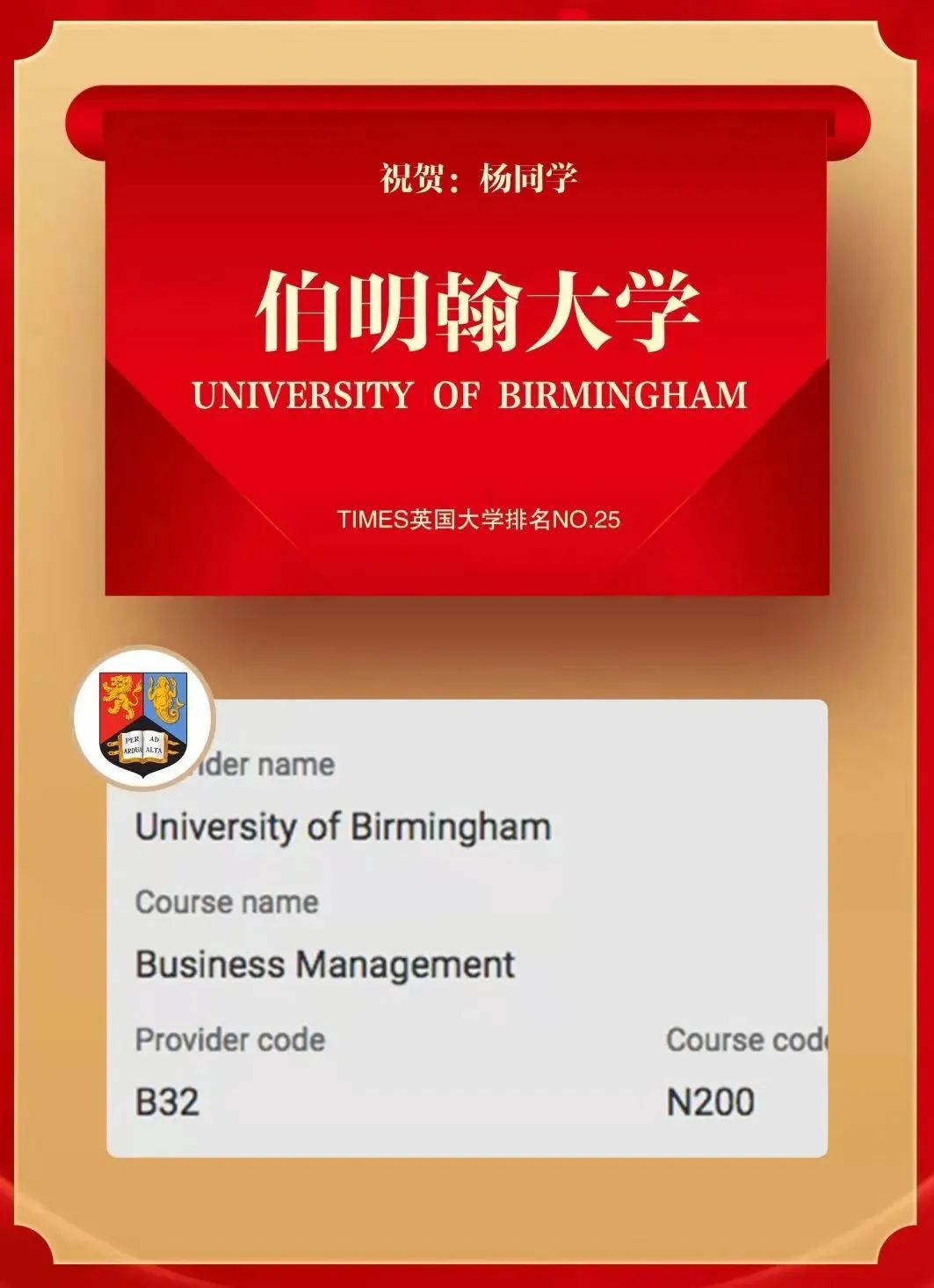 英国雷丁大学毕业证