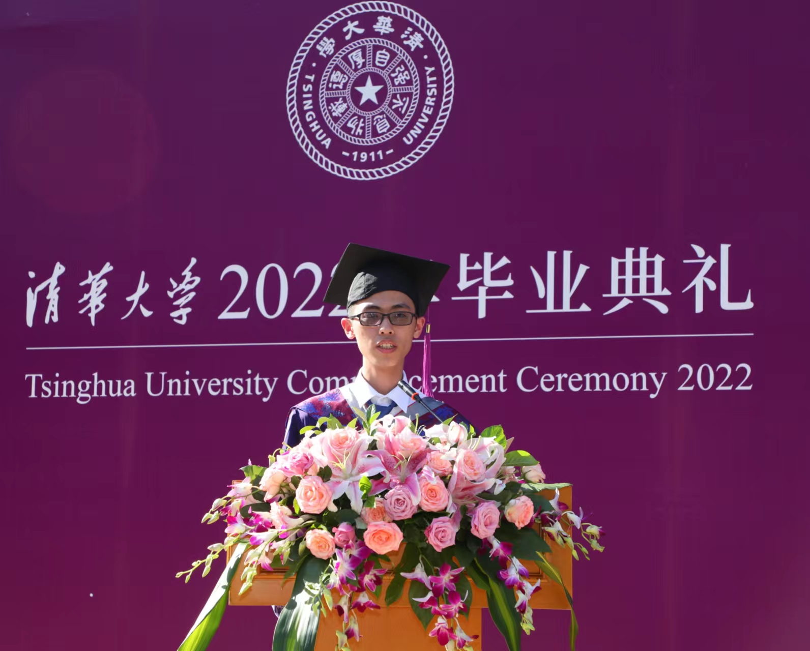 美国卫斯理大学毕业证