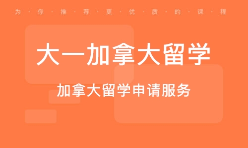 基尔大学毕业证