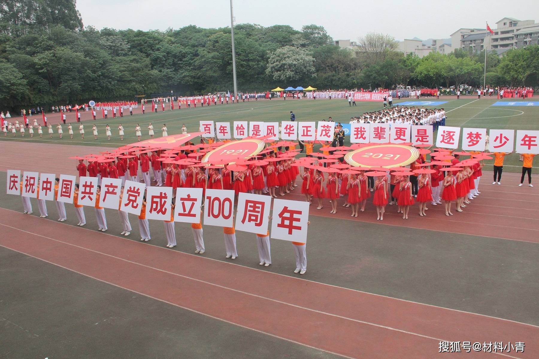 印度理工学院鲁尔基分校毕业证