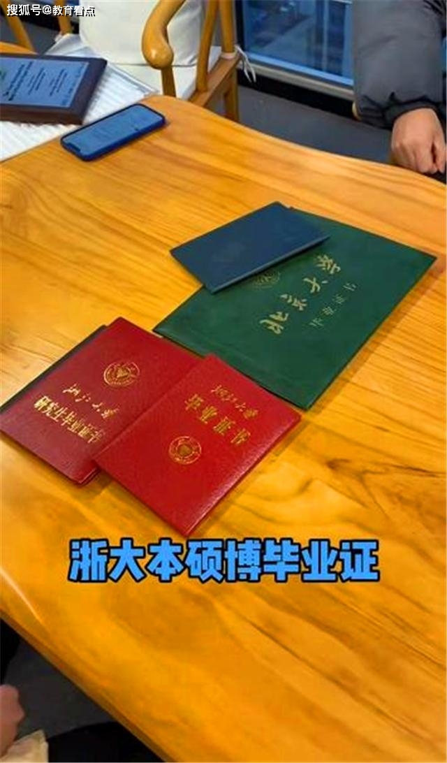 纳瓦拉大学毕业证