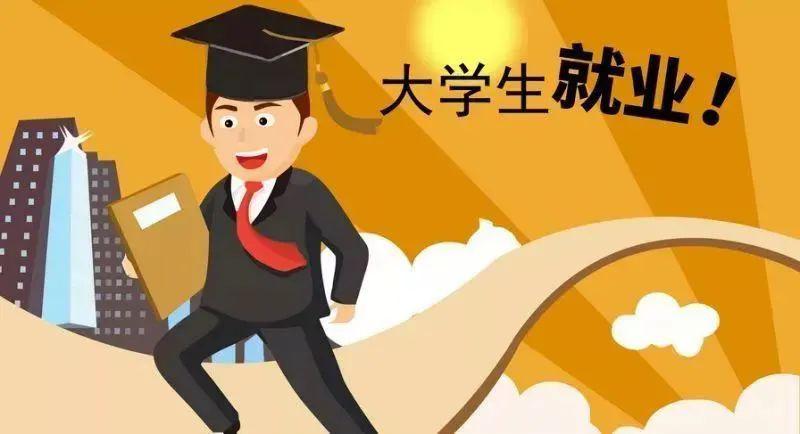 印度尼西亚大学毕业证