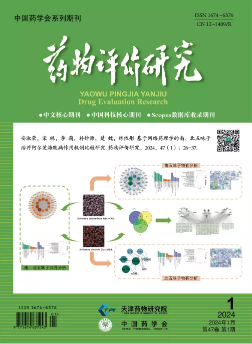 印度理工学院古瓦哈提分校毕业证