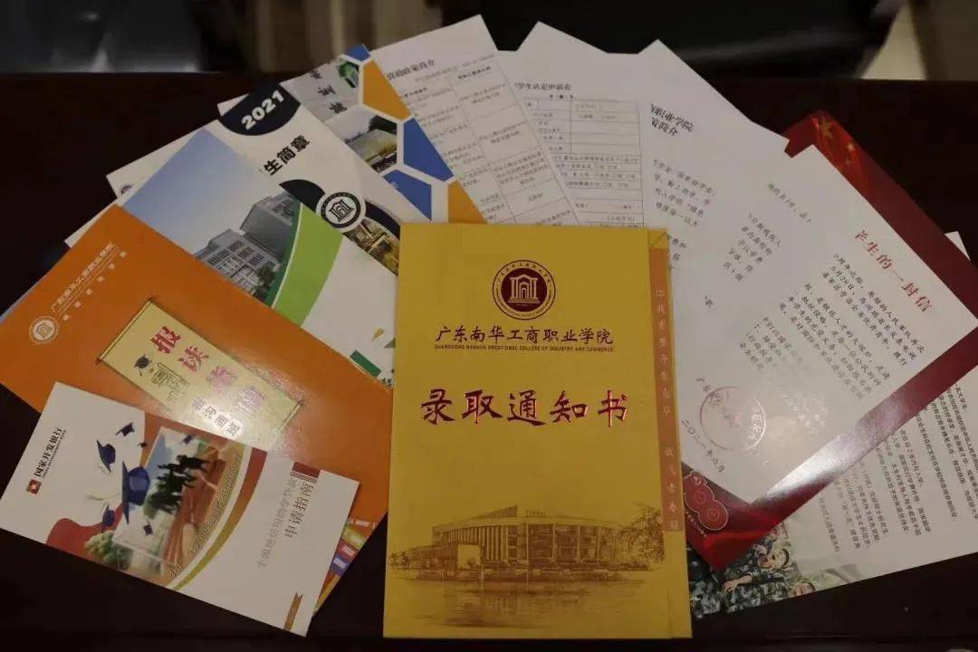 荷兰莱顿大学毕业证