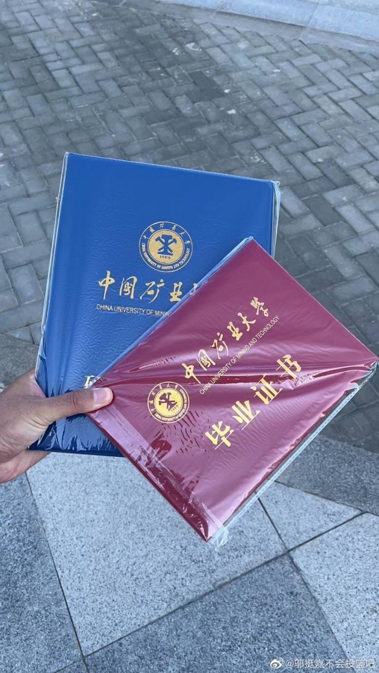 千叶大学毕业证