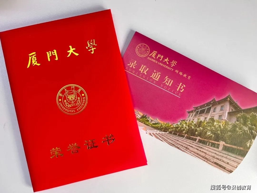 玛丽大学毕业证