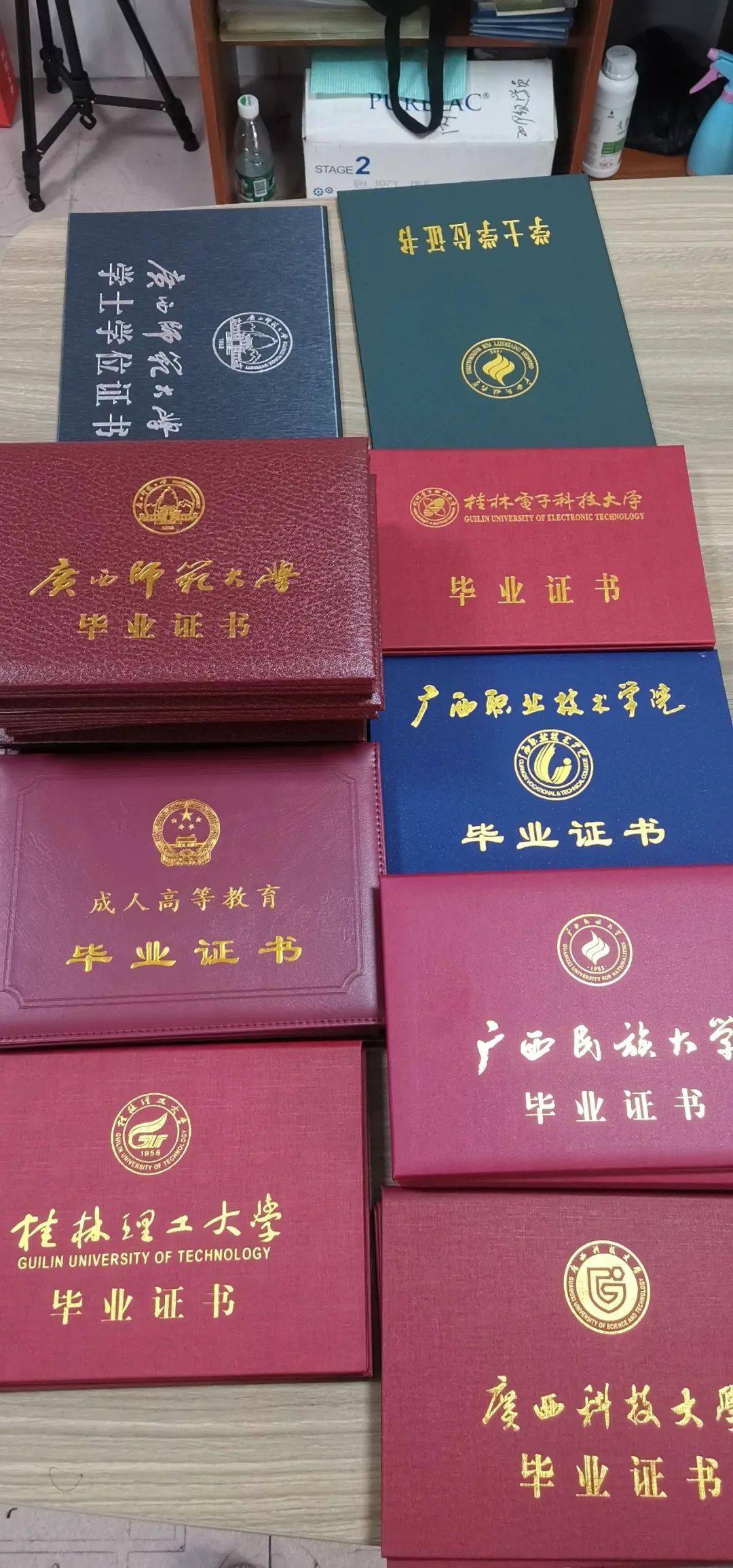 玛丽大学毕业证