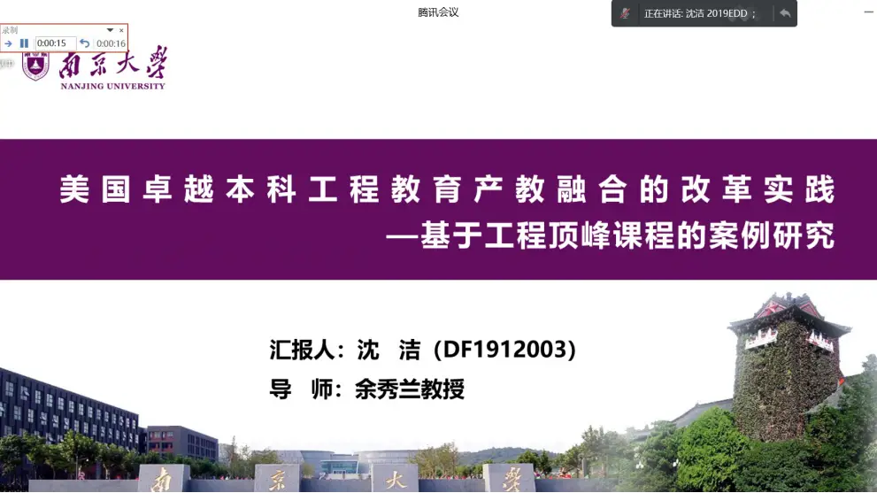 英国巴斯大学毕业证