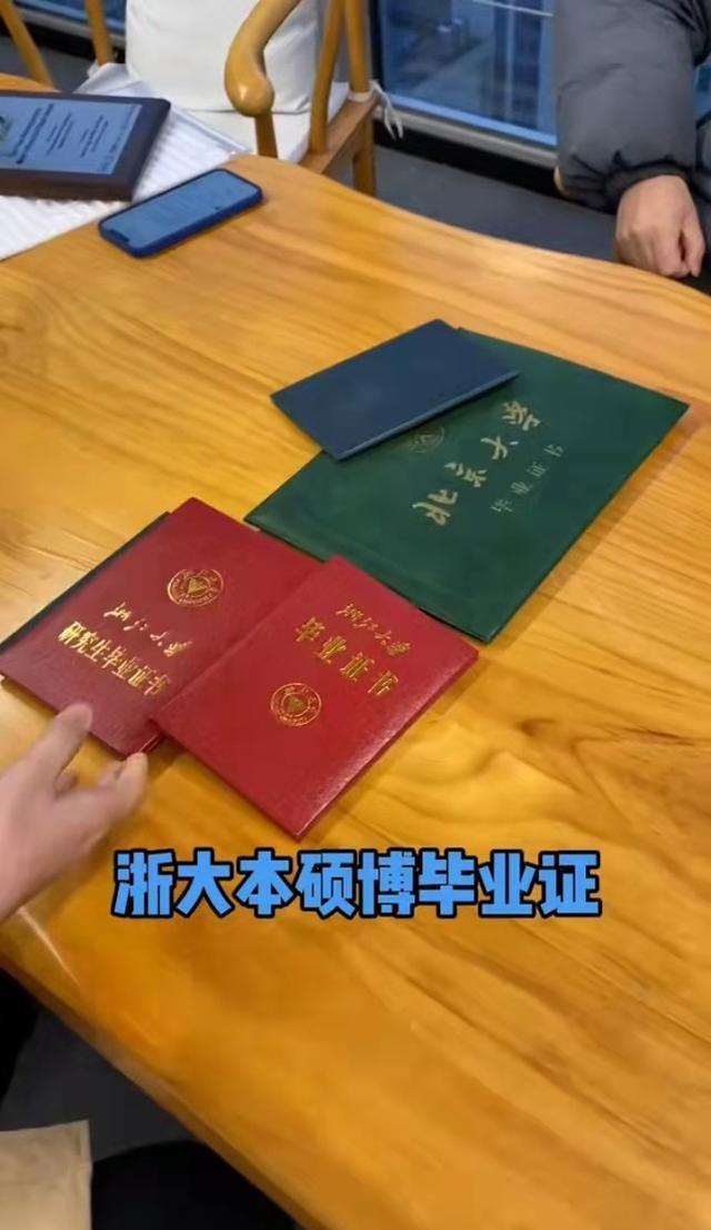 广岛大学毕业证