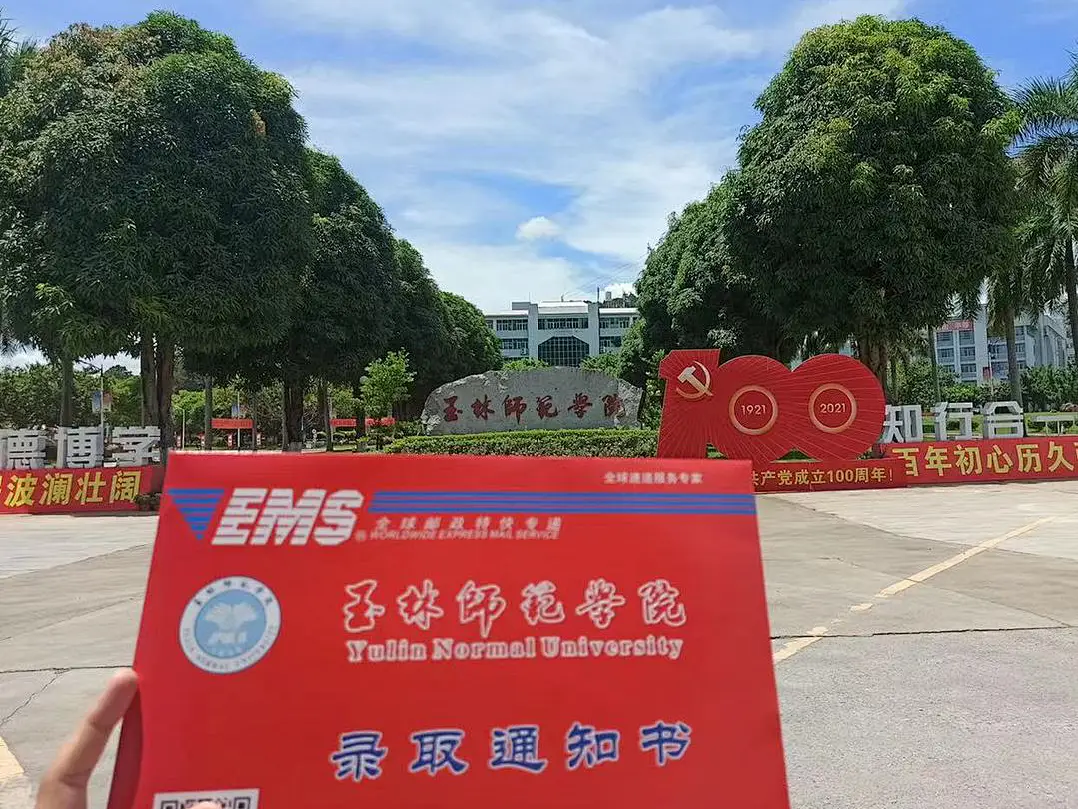 首尔大学毕业证