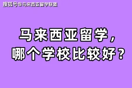 黎巴嫩贝鲁特美国大学毕业证