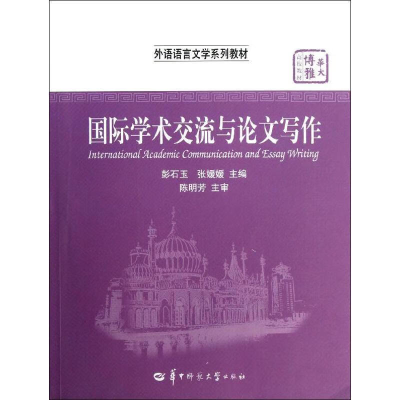 蒙彼利埃第三大学毕业证