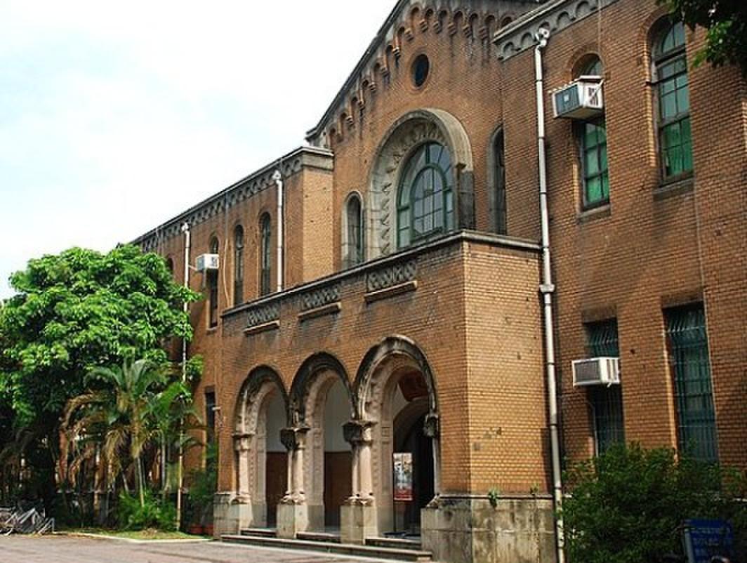 国立台湾师范大学毕业证