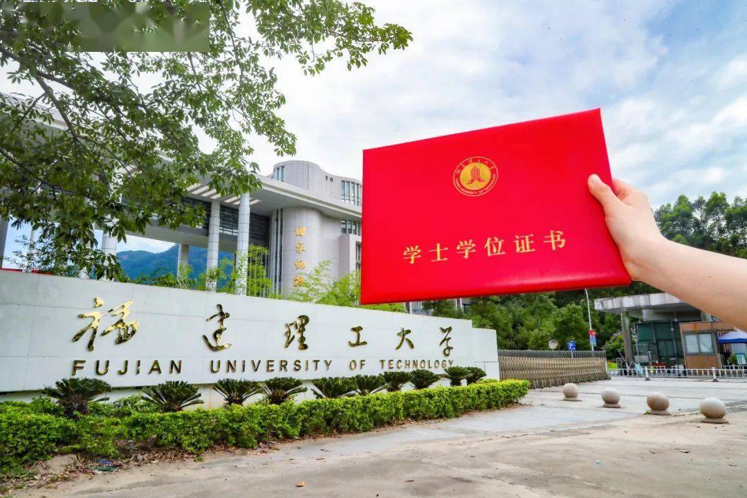 德国吉森大学毕业证