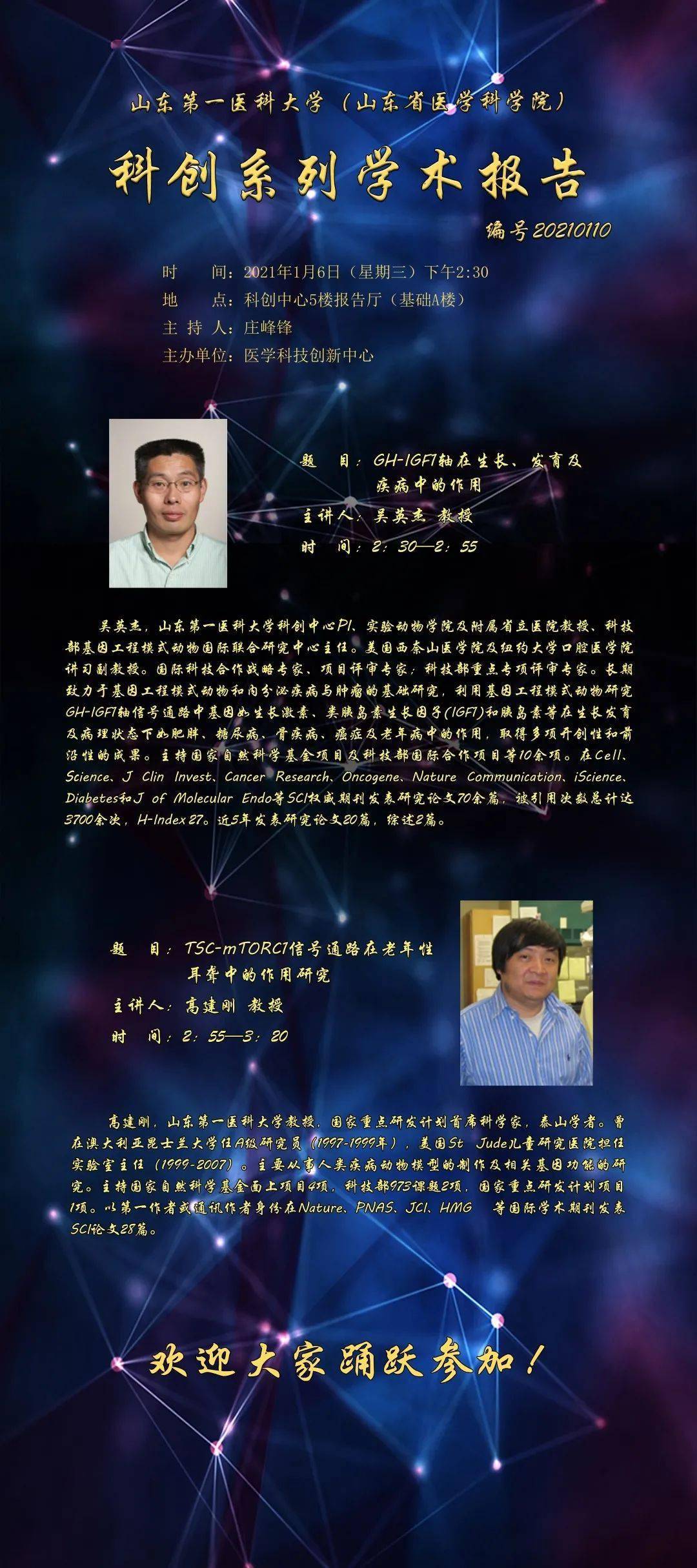 蒙彼利埃第二大学毕业证