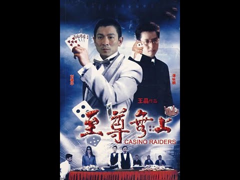 香港动作电影《至尊无上》国外博士毕业解说文案