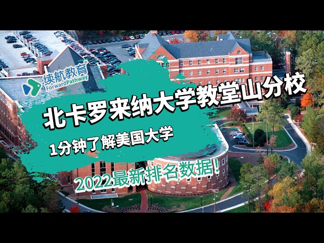 北卡罗来纳大学威尔明顿分校毕业证图片展示--国外大学成绩单Transcript