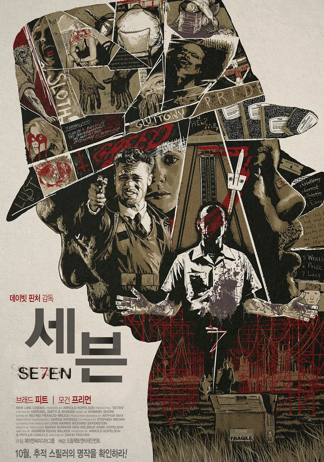 国外大学毕业照怀旧解读电影《七宗罪 Se7en》