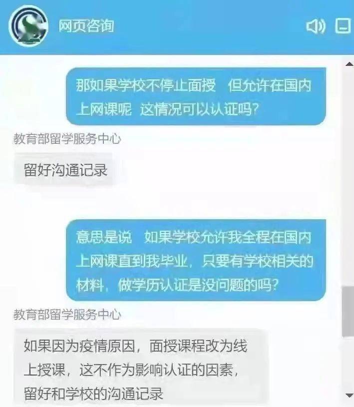 英国阿伯丁大学留学生分享无法获取毕业证时办理学历认证的经验