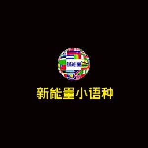 英国斯凯莱德大学毕业证