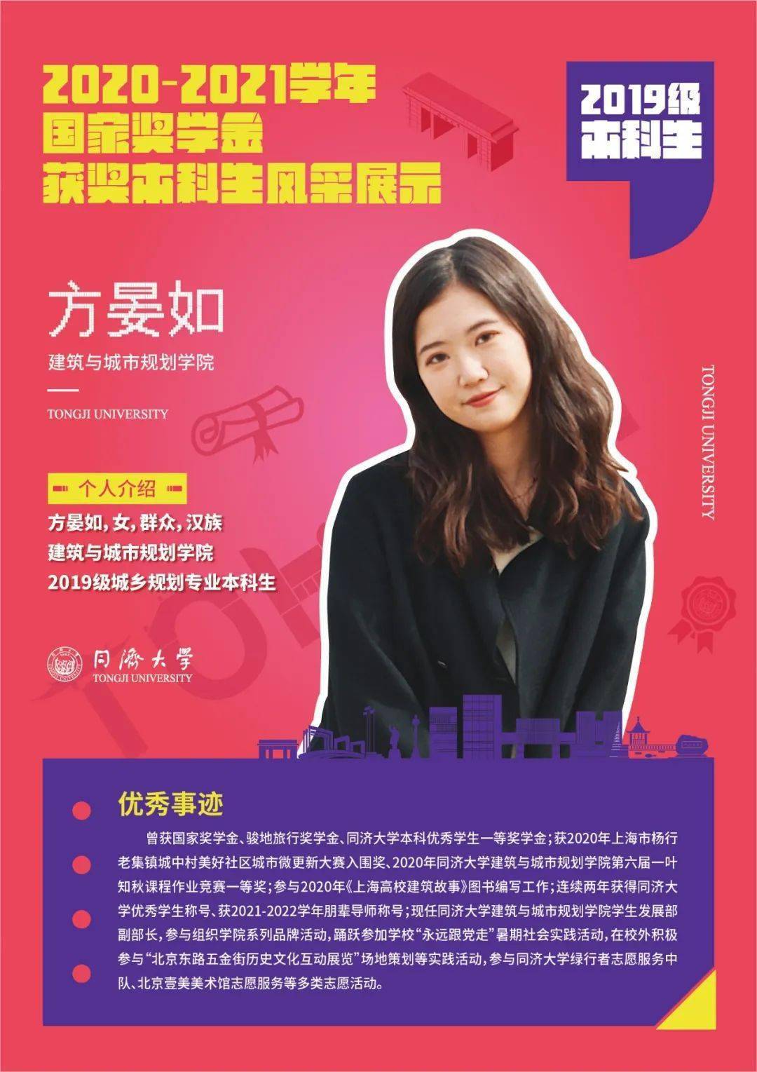 留学德国拜罗伊特大学：学术与个人成长的卓越之旅