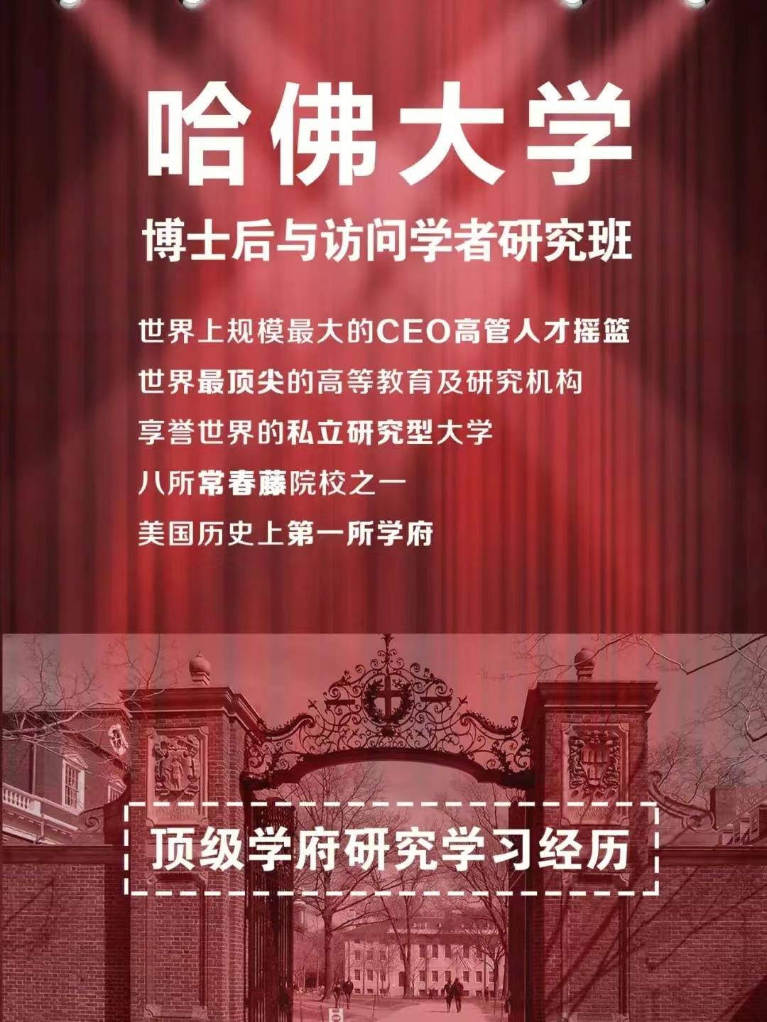 法国著名学府：地理位置优越，学术与文化的完美结合