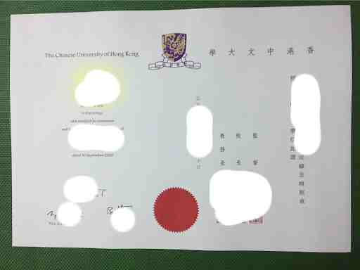 最新香港中文大学毕业证照片展示