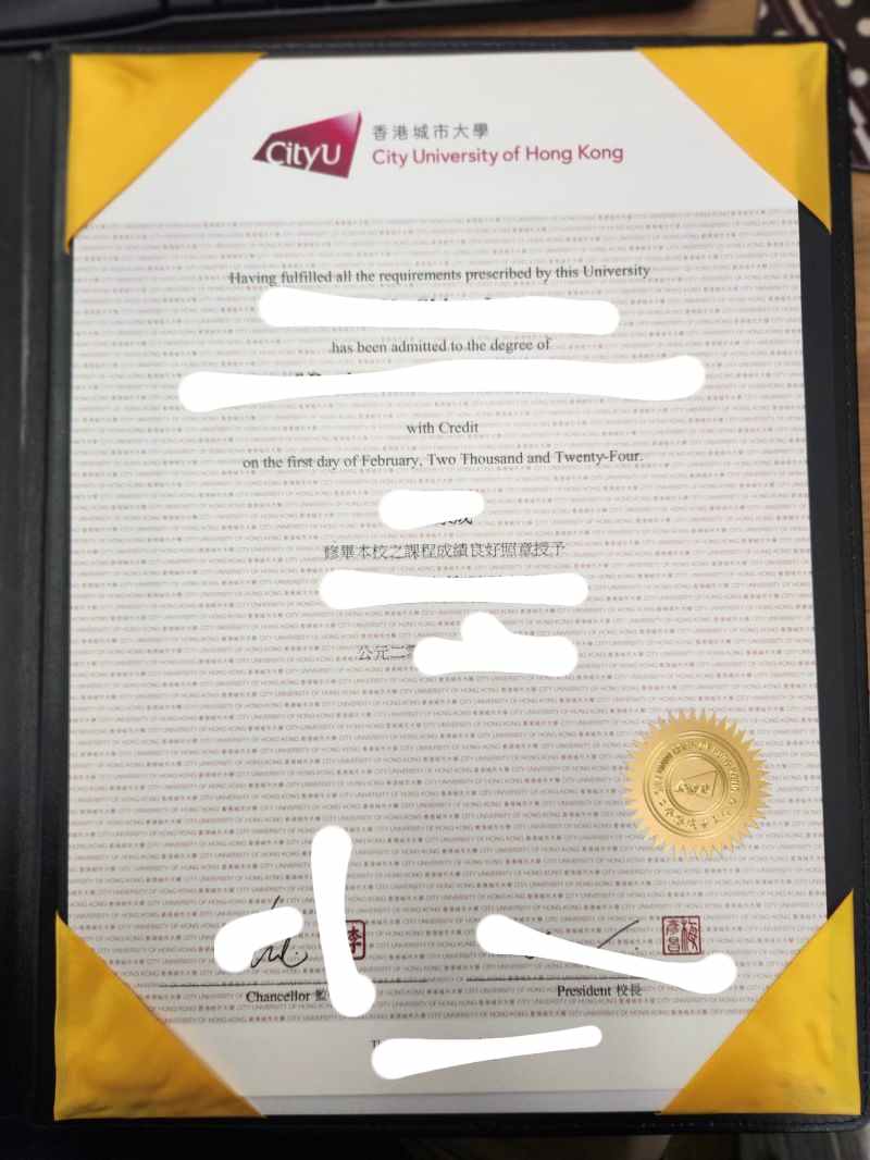 论最新香港城市大学毕业证照片展示Diploma from City University of Hong Kong