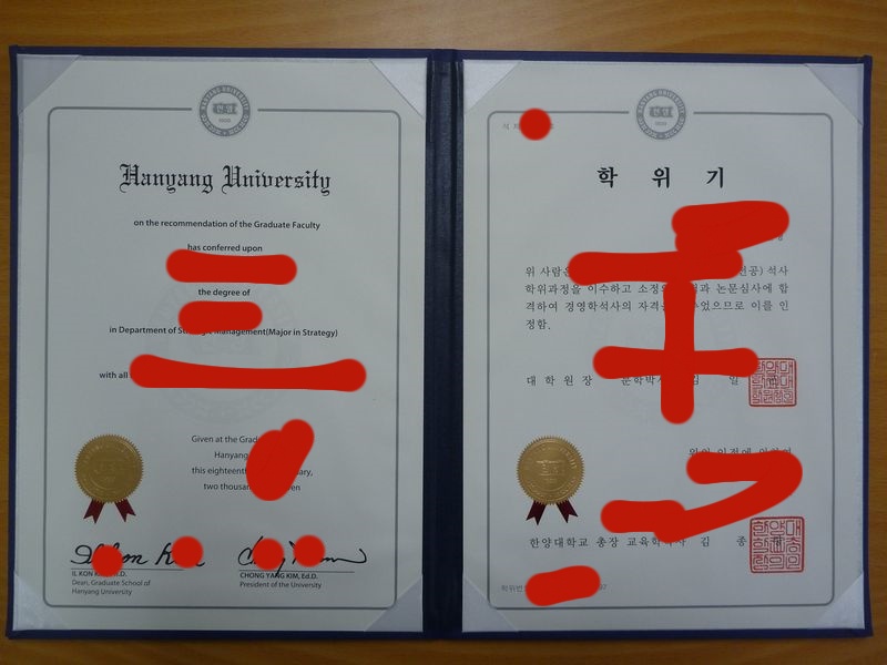 论全新韩国汉阳大学毕业证照片Hanyang University Diploma